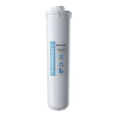 Фильтр для воды Omoikiri V-Complex 1 (4998013)