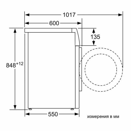 Стиральная машина BOSCH WAN20007PL