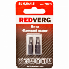 Бита Redverg SL0,6х4,5х25 (2шт.)(720271)
