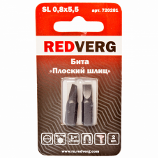 Бита Redverg SL0,8х5,5х25 (2шт.)(720281)