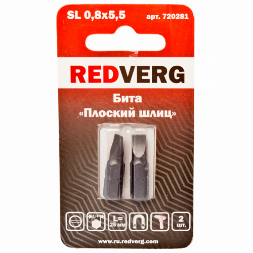 Бита Redverg SL0,8х5,5х25 (2шт.)(720281)