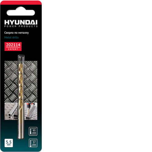Сверло по металлу HYUNDAI 5,5x93/57mm din338 (100/500)