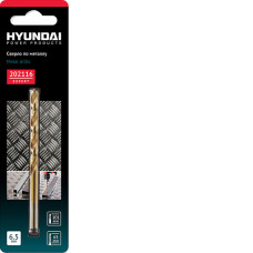 Сверло по металлу HYUNDAI 6,5x101/63mm din338 (100/500)