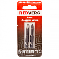 Бита Redverg SL0,8х5,5х50 (2шт.)(720321)