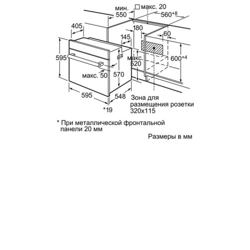 Духовой шкаф BOSCH hmg656rb1