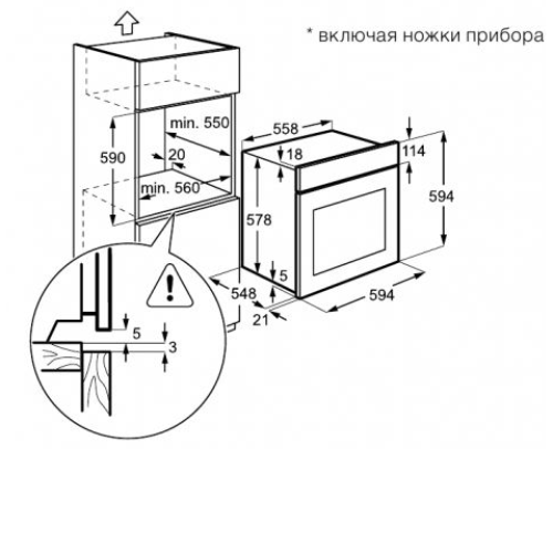 Духовой шкаф ELECTROLUX eoc 95851 bx