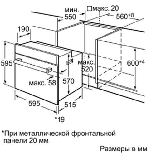Духовой шкаф BOSCH hba 42s350 e
