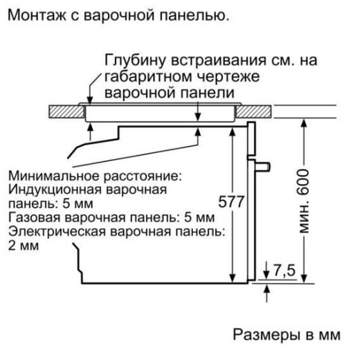 Духовой шкаф Siemens HB636GBS1