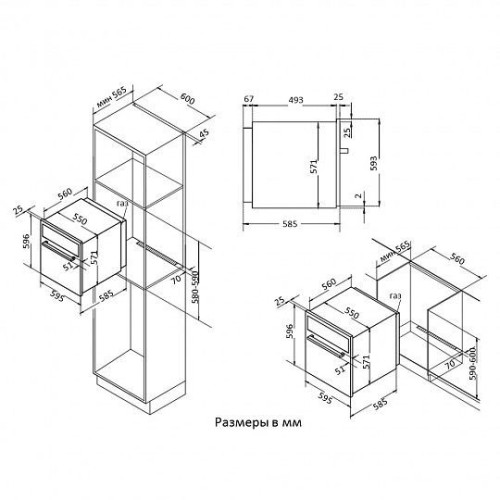 Духовой шкаф KORTING ogg 771 cfn