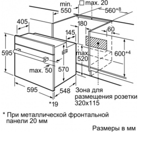 Духовой шкаф SIEMENS hb 56ls552 e