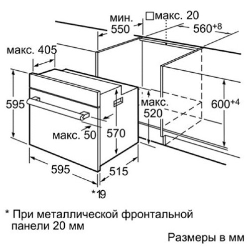 Духовой шкаф SIEMENS hb43gs540