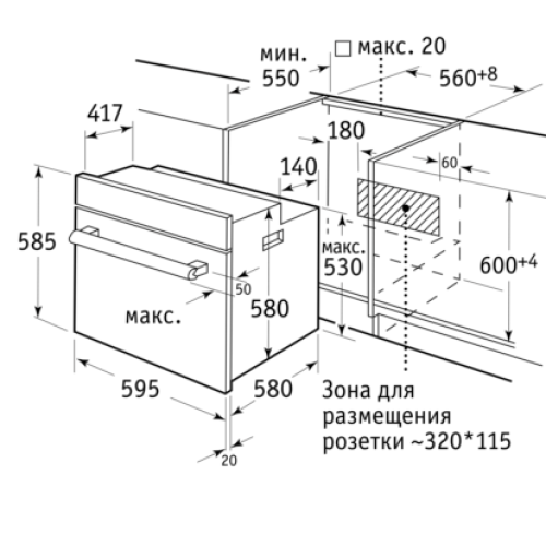 Духовой шкаф WEISSGAUFF EOV 28 PDX