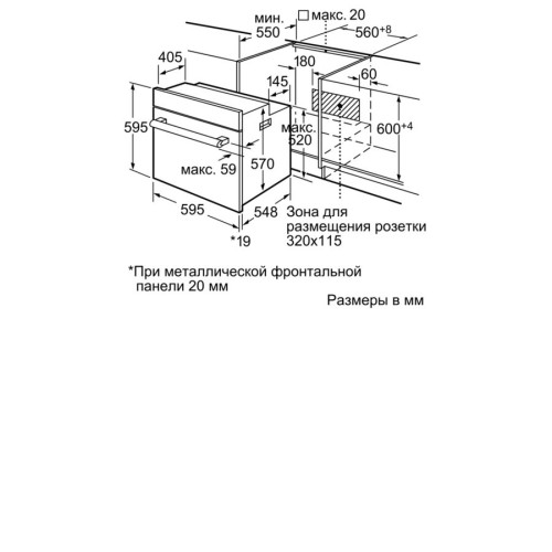 Духовой шкаф BOSCH hbn 431e3