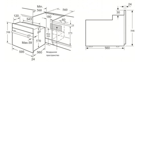Духовой шкаф ZIGMUND & SHTAIN en 222.112 w