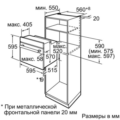 Духовой шкаф Bosch HBA 63B258F