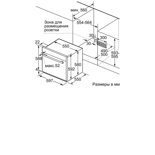 Духовой шкаф BOSCH hgn10g060