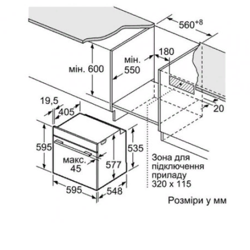 Духовой шкаф Bosch HBG 676EW1 белый