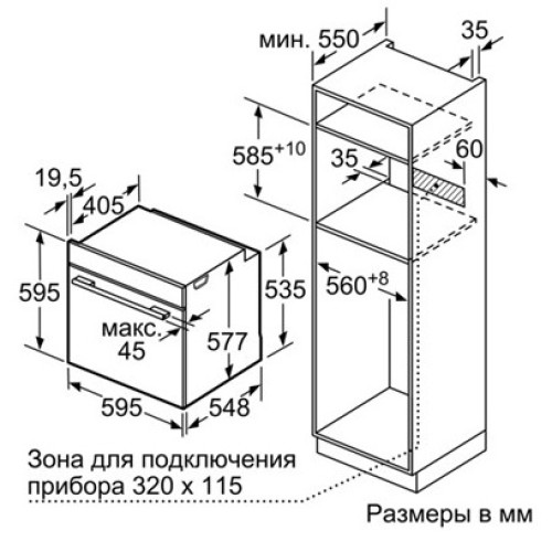 Духовой шкаф SIEMENS HS 658GXS1