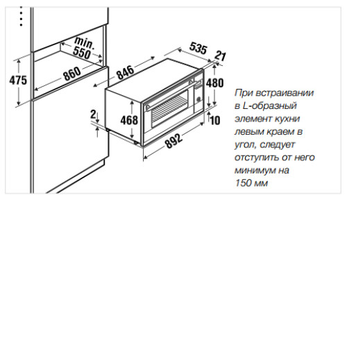 Духовой шкаф KUPPERSBUSCH EEB 9860.0 JX2 Black Chrome