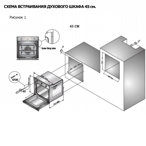 Духовой шкаф ZIGMUND SHTAIN EN 242.622 S