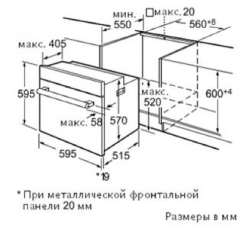 Духовой шкаф BOSCH HBA 23B223