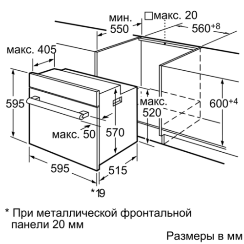 Духовой шкаф SIEMENS HB43GS555