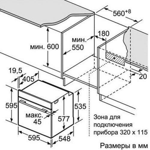 Духовой шкаф BOSCH HBG633CS1S