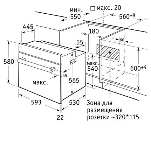 Духовой шкаф WEISSGAUFF EOV 28 PDB