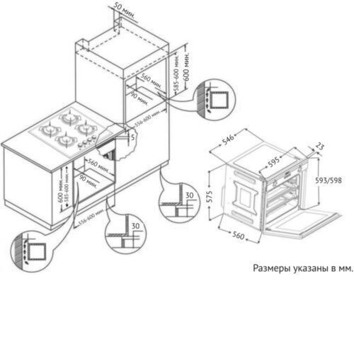 Духовой шкаф KORTING OKB 9101 CFX