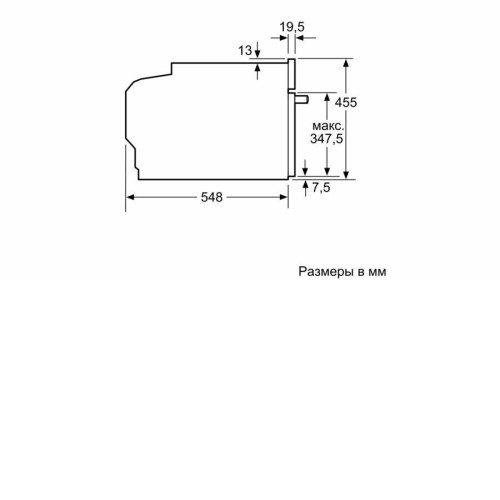 Духовой шкаф SIEMENS CB674GBS3