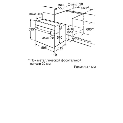 Духовой шкаф Bosch HBA 21B250E