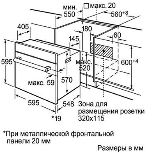 Духовой шкаф BOSCH hbn 211e2