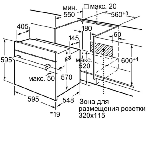 Духовой шкаф SIEMENS hb 33gb550 r