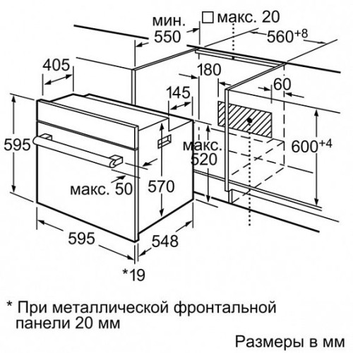 Духовой шкаф SIEMENS hb78g4581