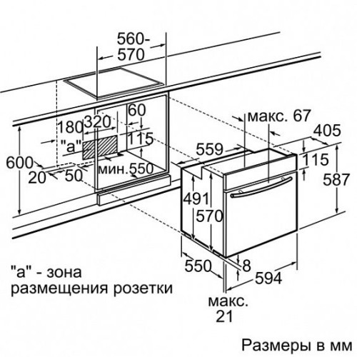 Духовой шкаф NEFF b15m74 c1