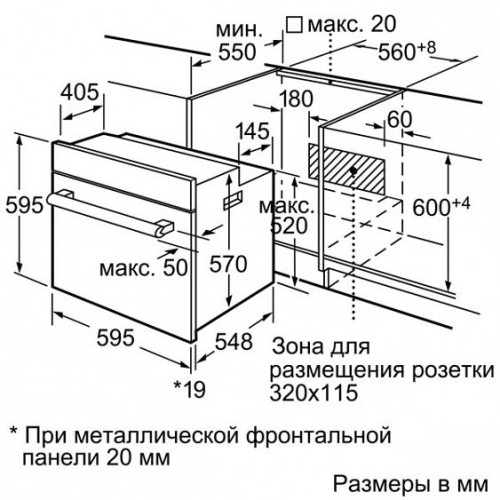 Духовой шкаф SIEMENS hb 23gt540r