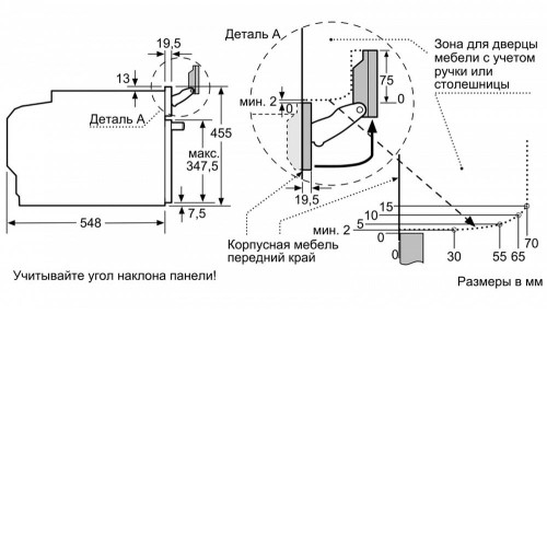 Духовой шкаф BOSCH CSG656RB7