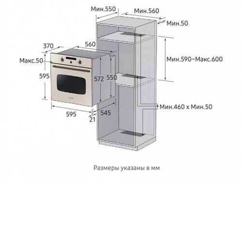Духовой шкаф SAMSUNG nv70h3350ce