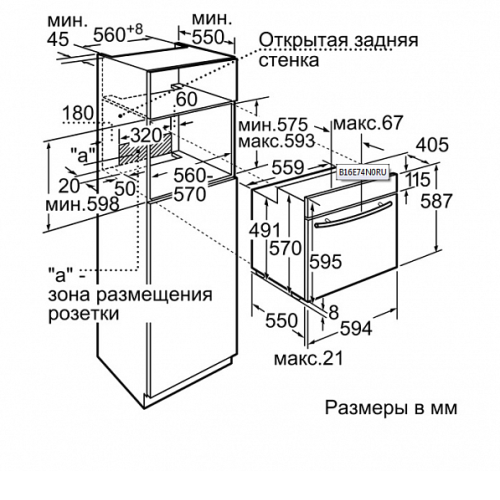 Духовой шкаф NEFF b 16e74 n3