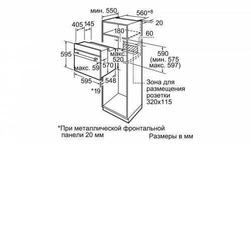 Духовой шкаф BOSCH hbn 211e4