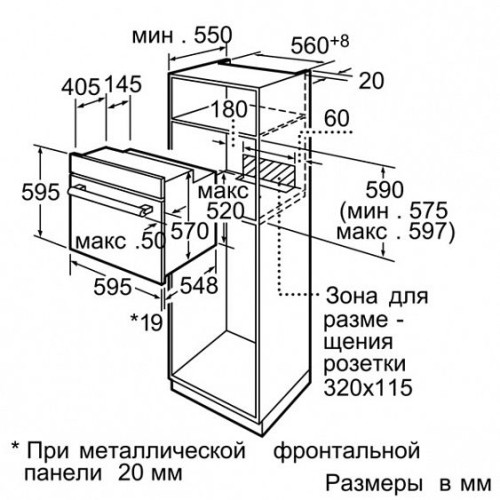 Духовой шкаф SIEMENS hb78gu570