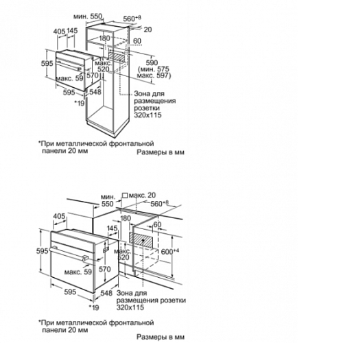 Духовой шкаф BOSCH hbn 231e0