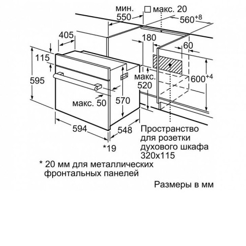 Духовой шкаф Bosch HBF114BL0R