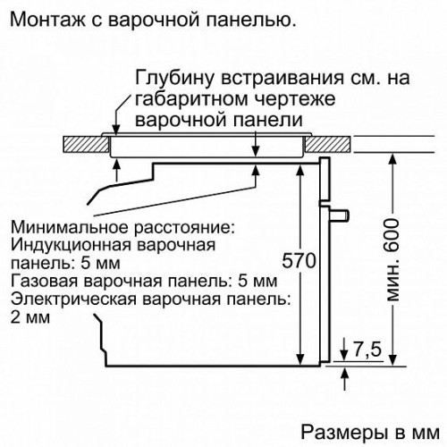 Духовой шкаф SIEMENS HB557G4S1R