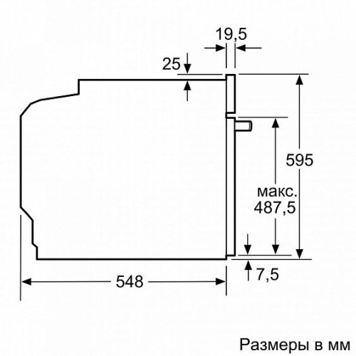 Духовой шкаф BOSCH HBG537NS0R