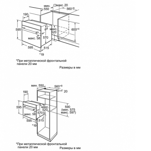 Духовой шкаф BOSCH hba43t350