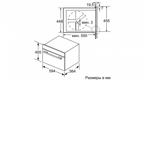 Духовой шкаф SIEMENS CP565AGS0