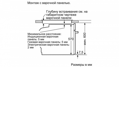 Духовой шкаф BOSCH HBT457UB0