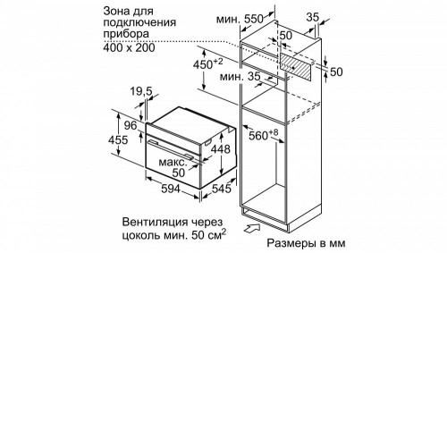 Духовой шкаф SIEMENS CP565AGS0