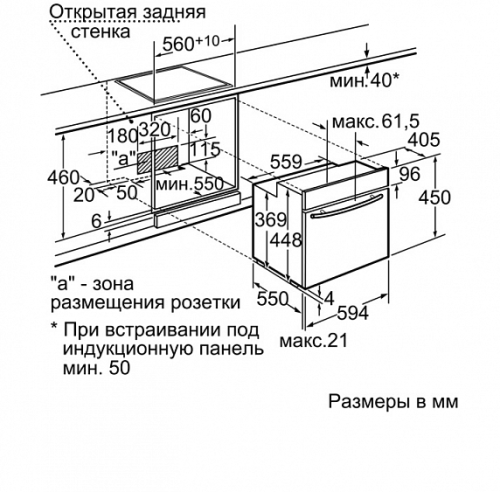 Духовой шкаф NEFF c47c42n0eu